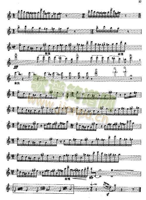 古道行(笛萧谱)3