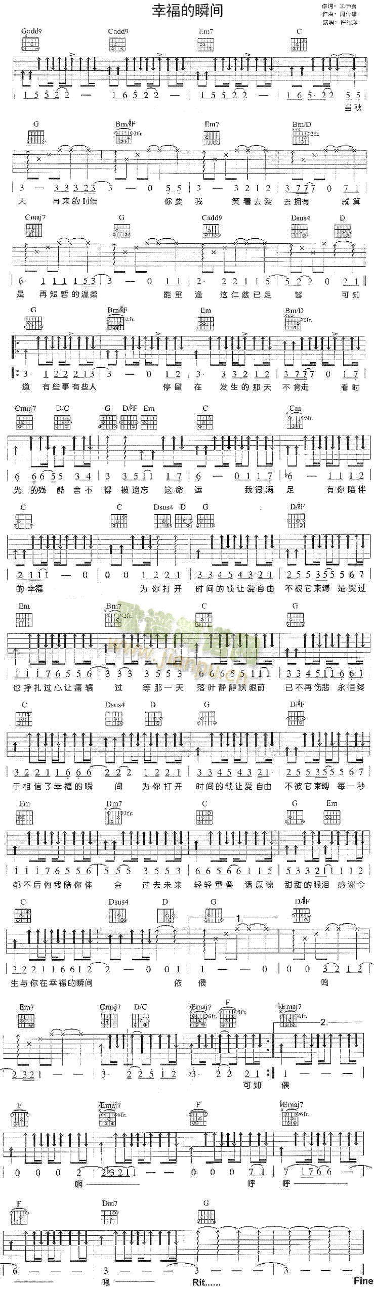 幸福的瞬间(五字歌谱)1