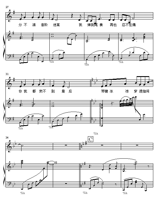 Ending(钢琴谱)3