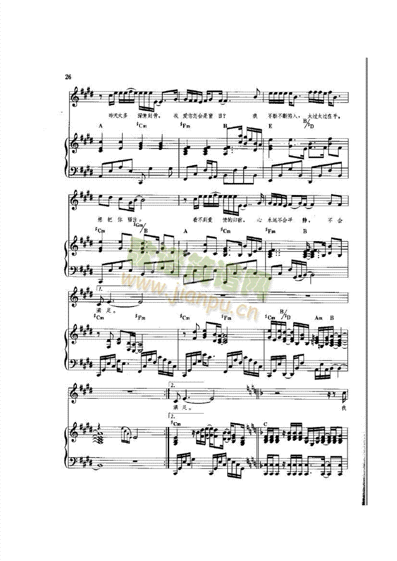 丝路歌曲类钢琴伴奏谱(钢琴谱)3
