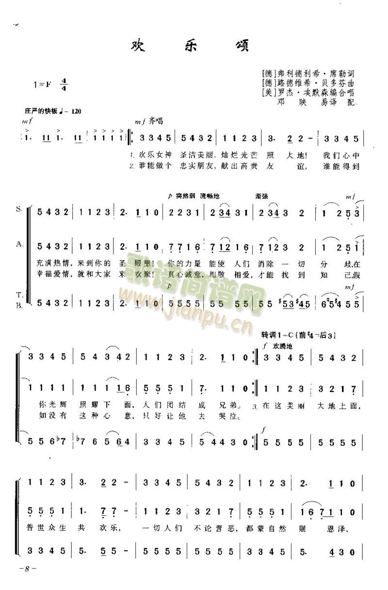 欢乐颂(其他)1