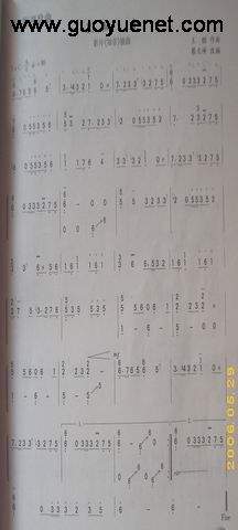 知音(古筝扬琴谱)1