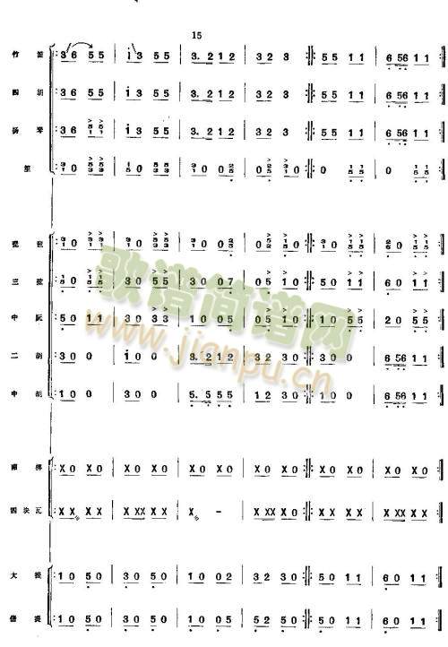 你追我赶学大寨1-7(总谱)3