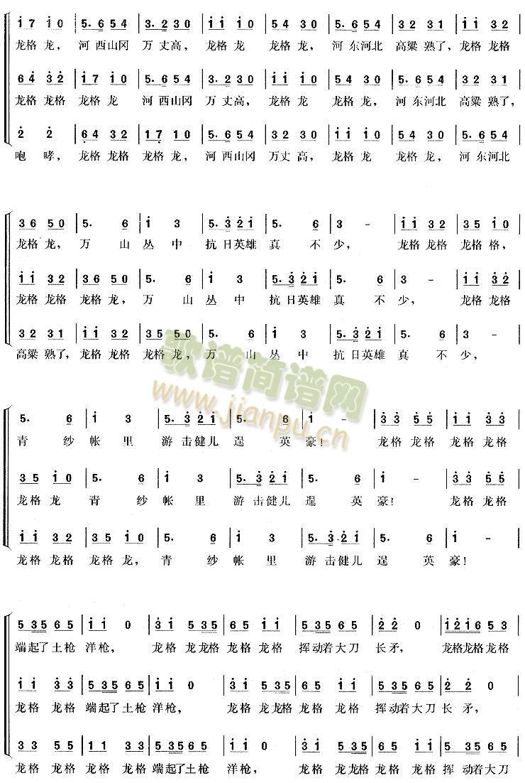 保卫黄河5(其他)3