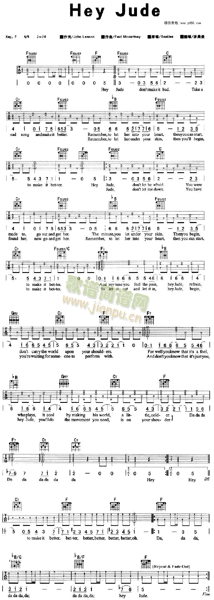 HeyJud(吉他谱)1