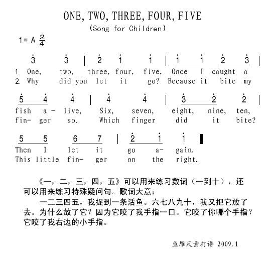 继续上传英文儿歌(八字歌谱)1