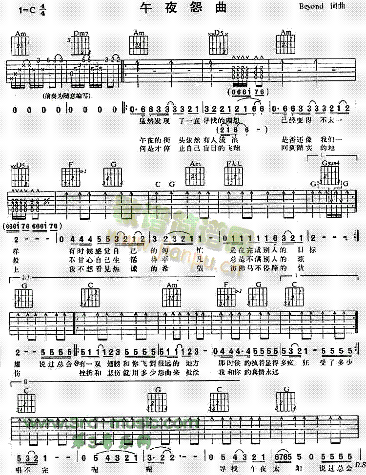 午夜怨曲(吉他谱)1