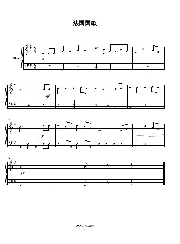 法国国歌(钢琴谱)1