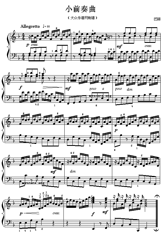 巴赫：小前奏曲(钢琴谱)1