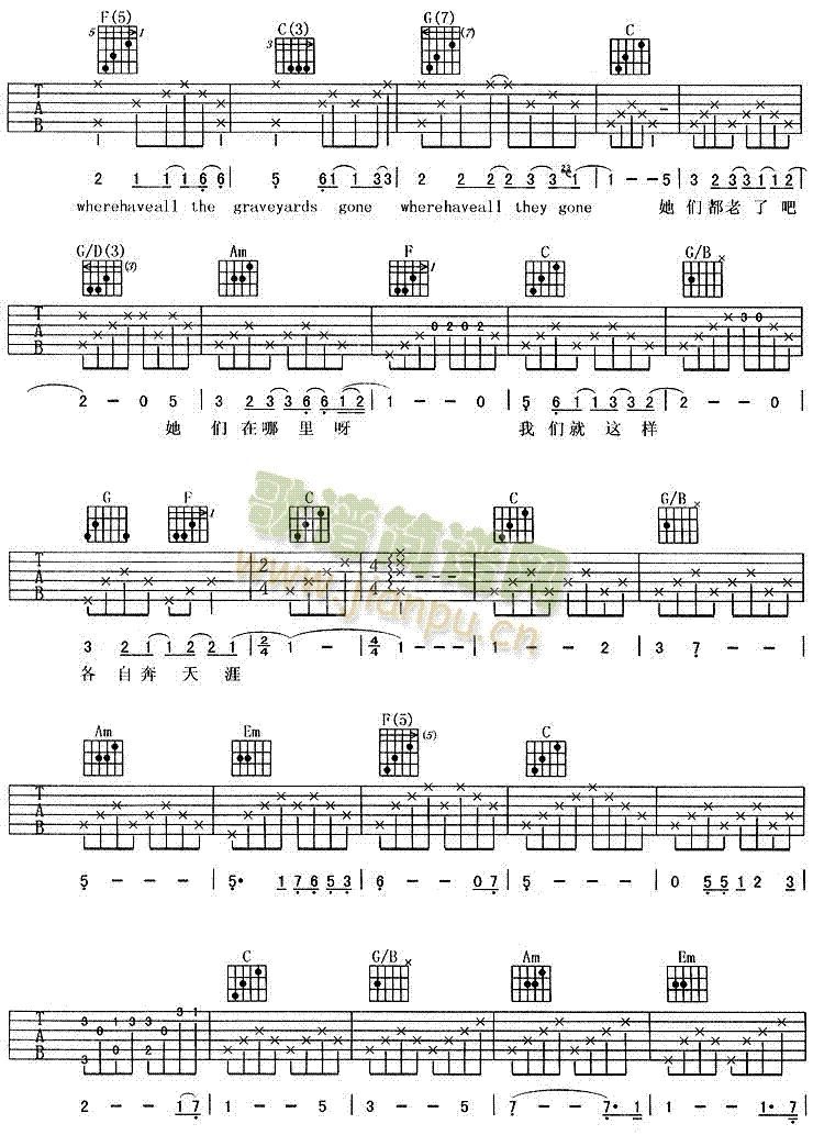 那些花儿(四字歌谱)3