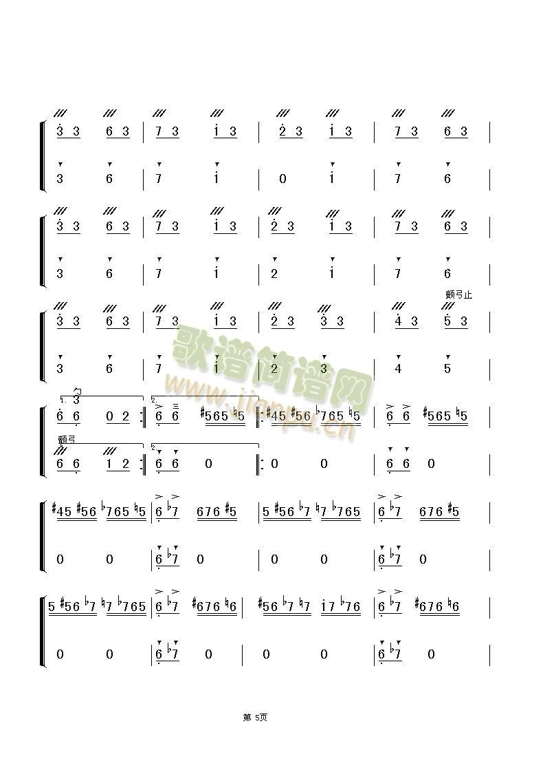 新赛马8(其他)5