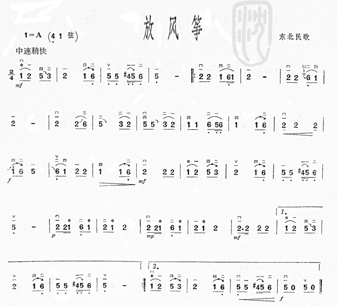 放风筝(三字歌谱)1