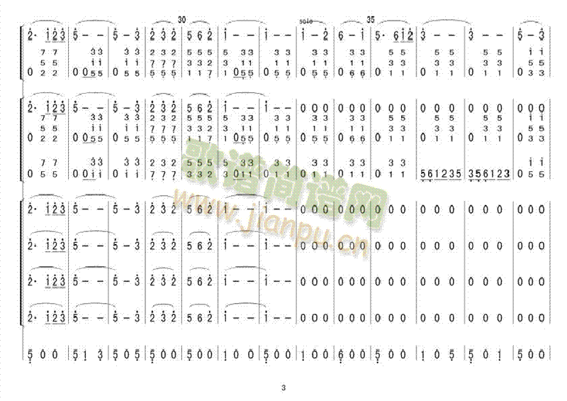 马兰花开(四字歌谱)3