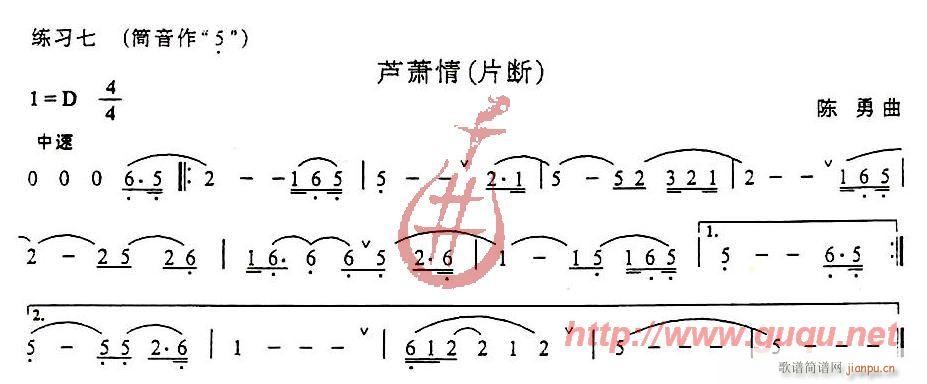 指震音与气震音练习(葫芦丝谱)7