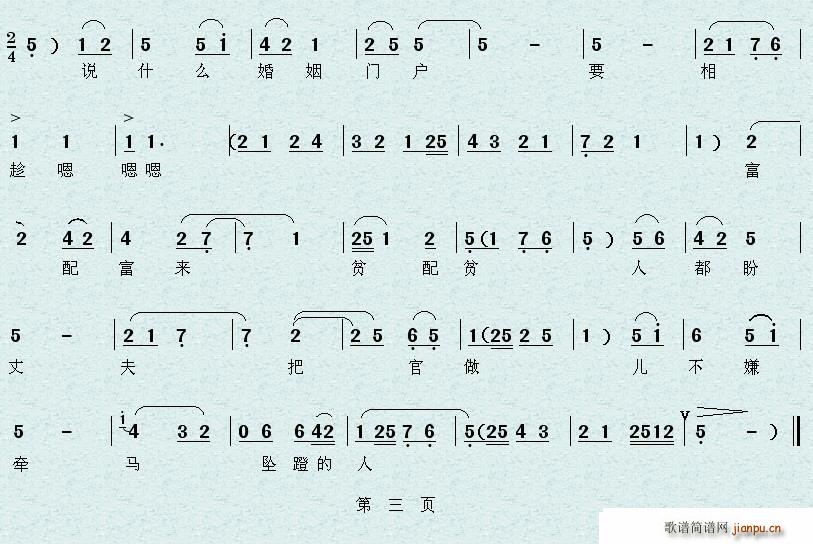 秦腔 老娘不必泪纷纷 探窑 选段(十字及以上)3