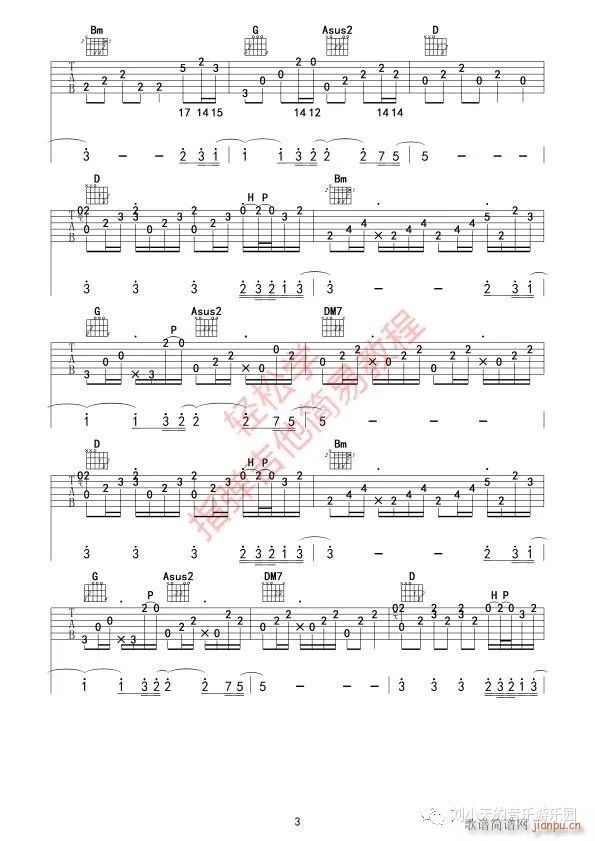 Melancholy指弹 Melancholy独奏(吉他谱)3