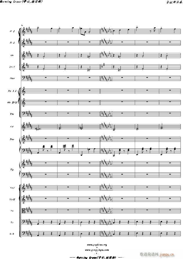 Morning Grace 早安 格雷斯 即 醜小鴨天鵝湖 管弦樂演奏版 主題曲(钢琴谱)5