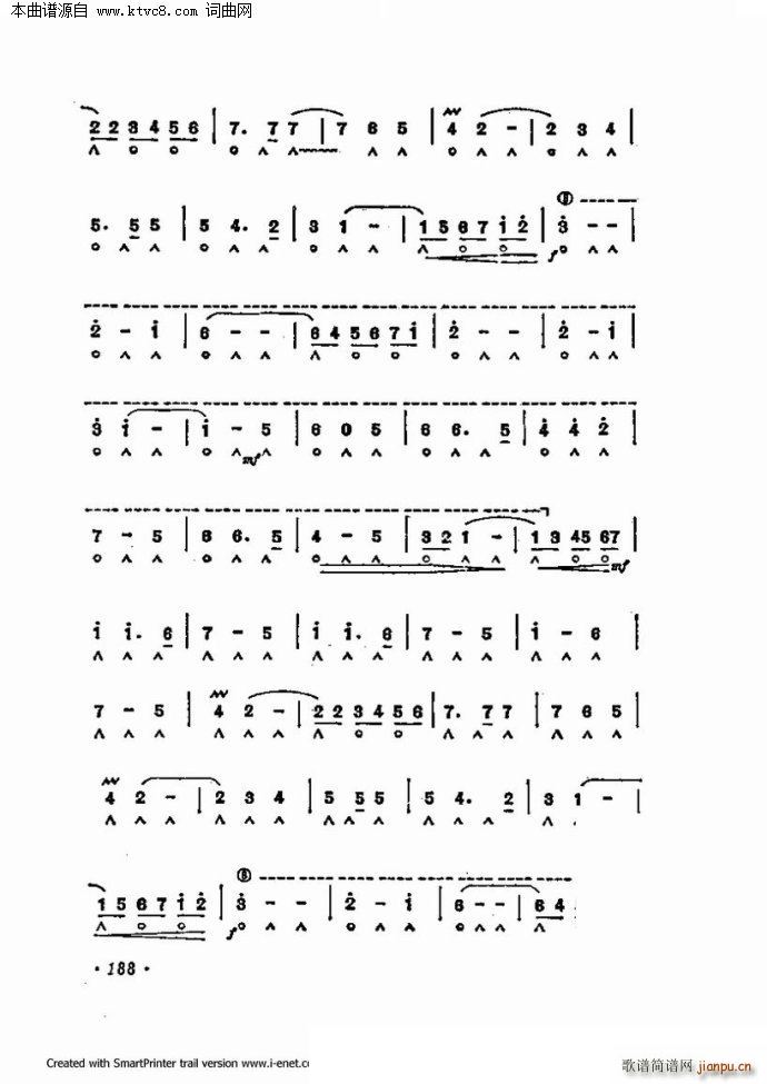 口琴演奏中外名曲60首 第三部分共三部分(口琴谱)59