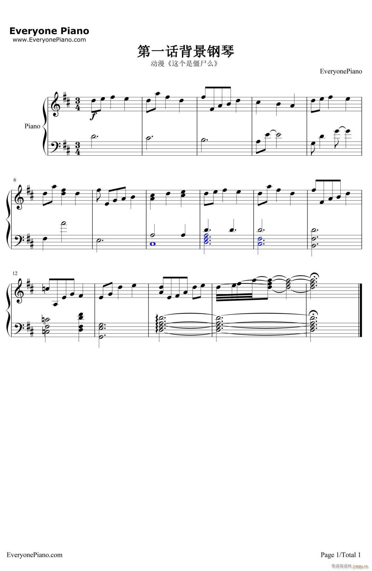 这个是僵尸么(钢琴谱)1