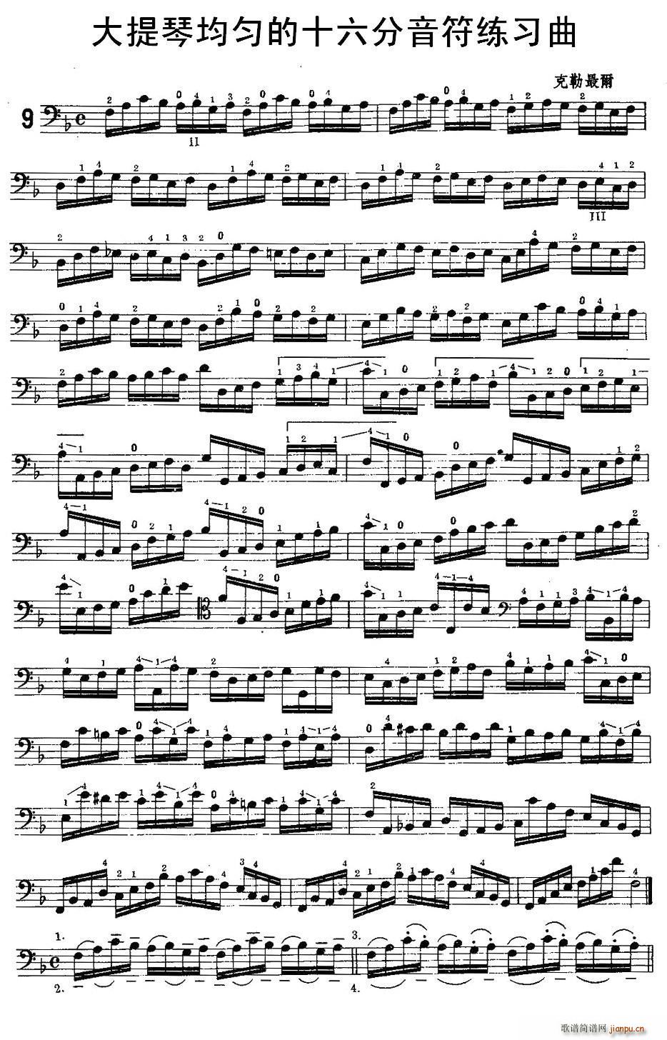 大提琴均匀的十六分音符练习曲(大提琴谱)1