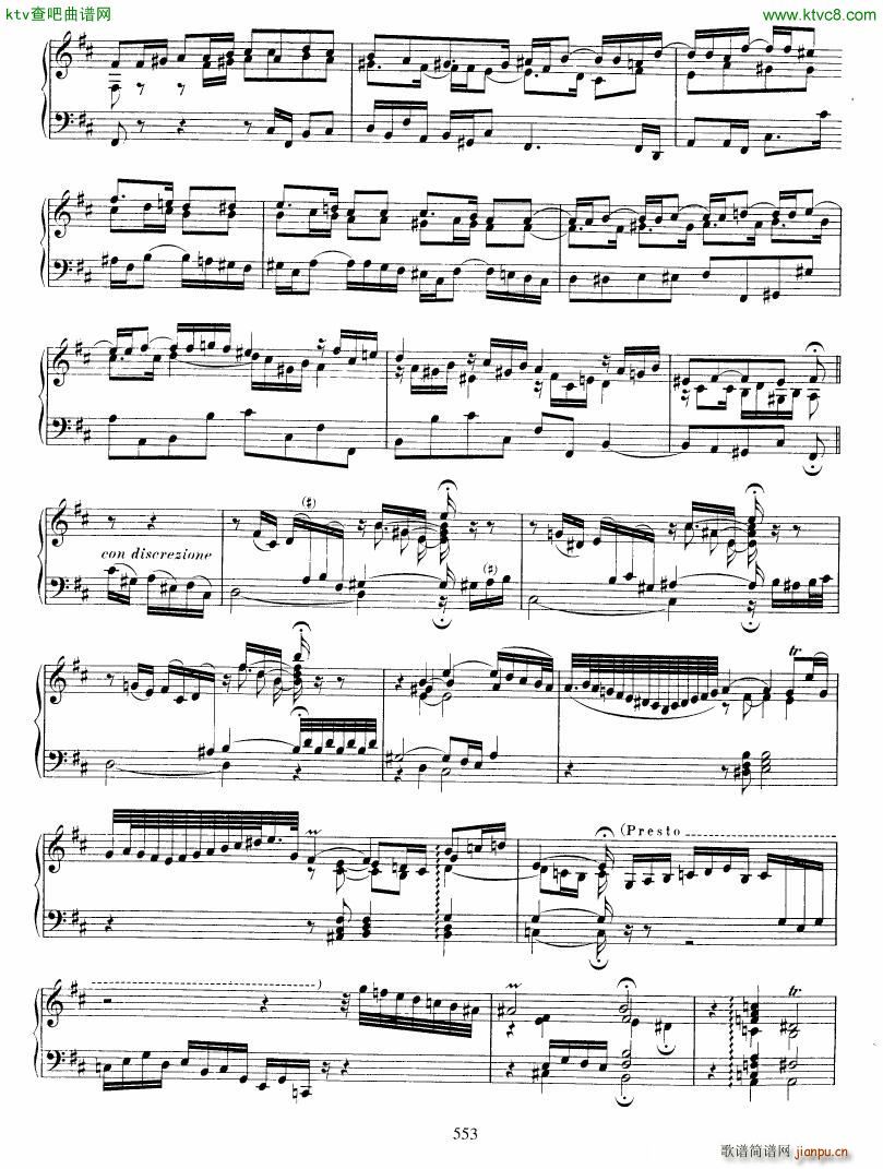 Bach JS BWV 912 Toccata in D(钢琴谱)6