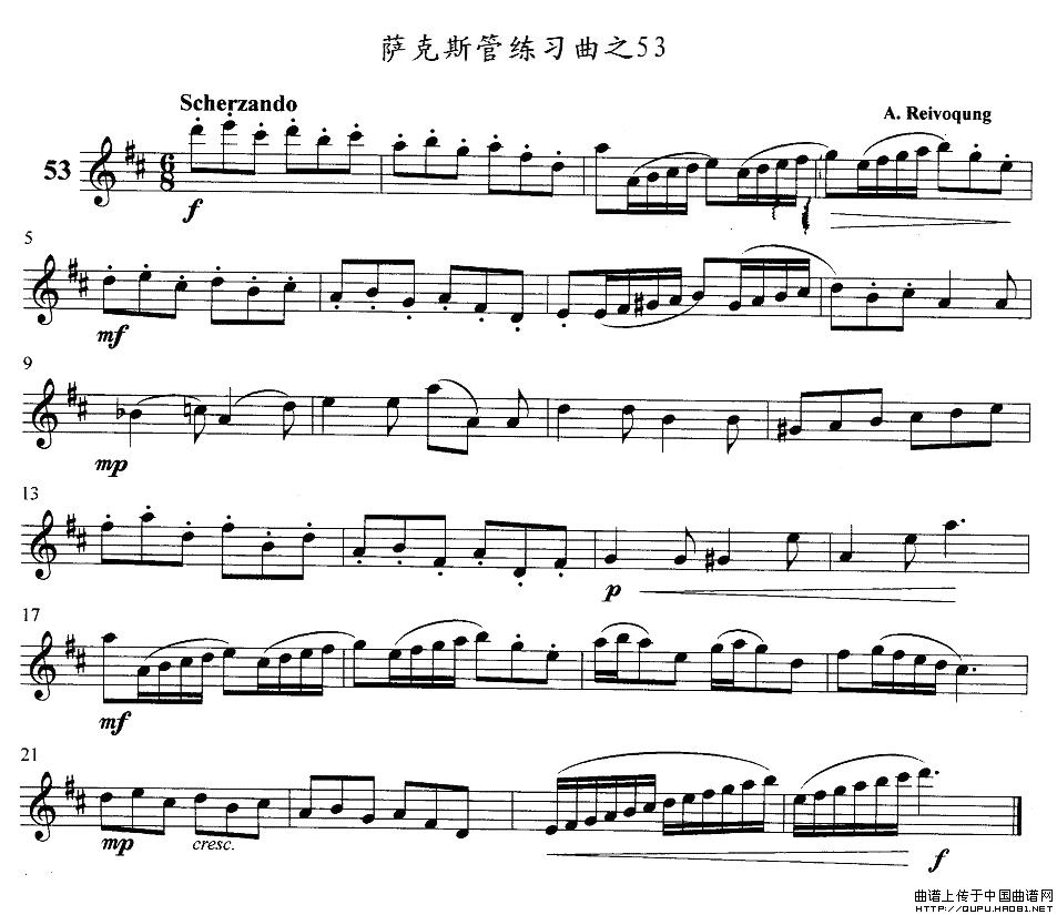 萨克斯练习曲之53(九字歌谱)1