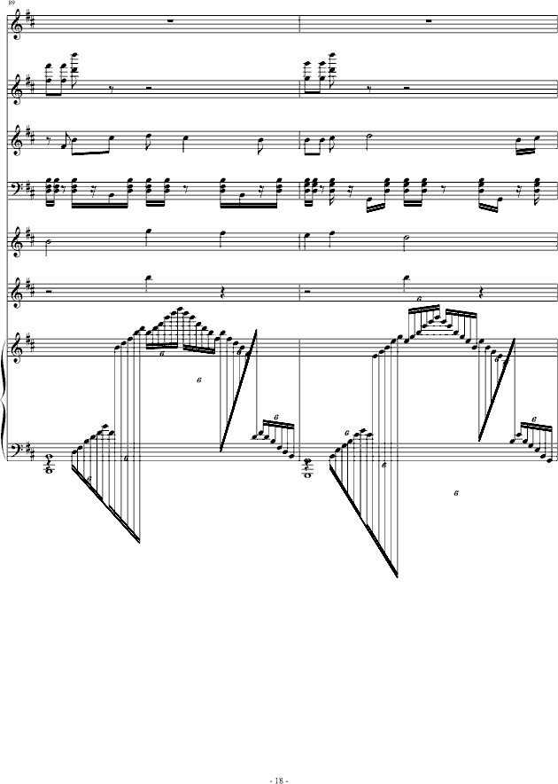 当江南不再有雨(钢琴谱)18