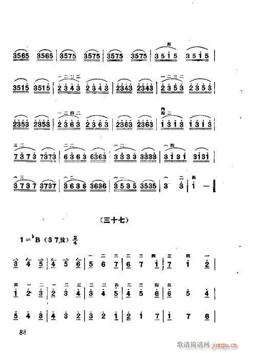 板胡演奏法81-100(十字及以上)8