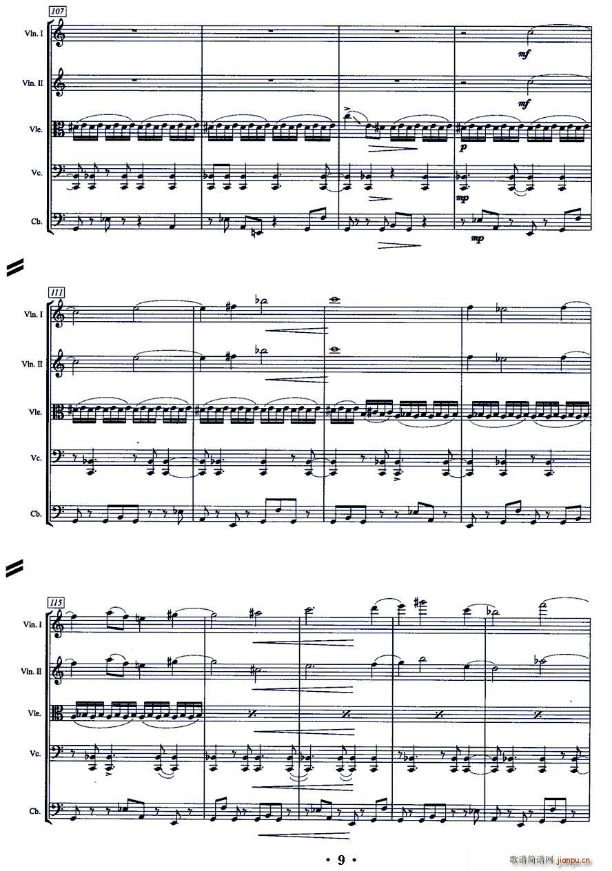 为弦乐四重奏与弦乐队而作(总谱)9