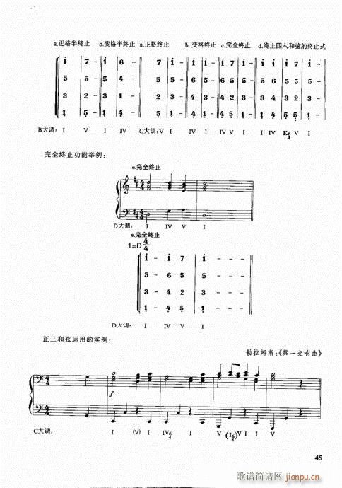 管乐队编配教程41-60(十字及以上)5