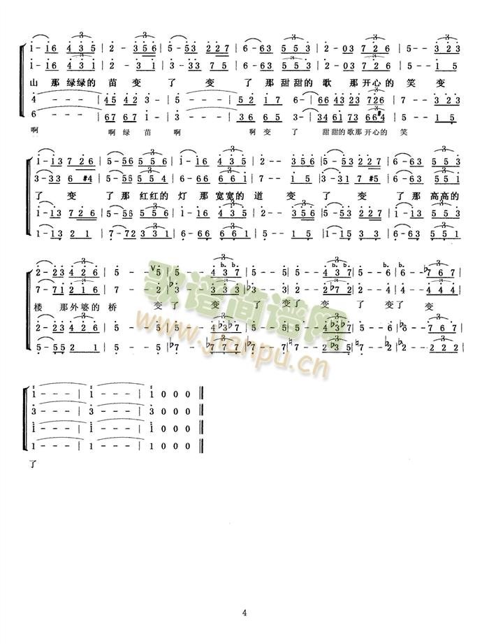 唱起春天的故事 大合唱第4页(十字及以上)1