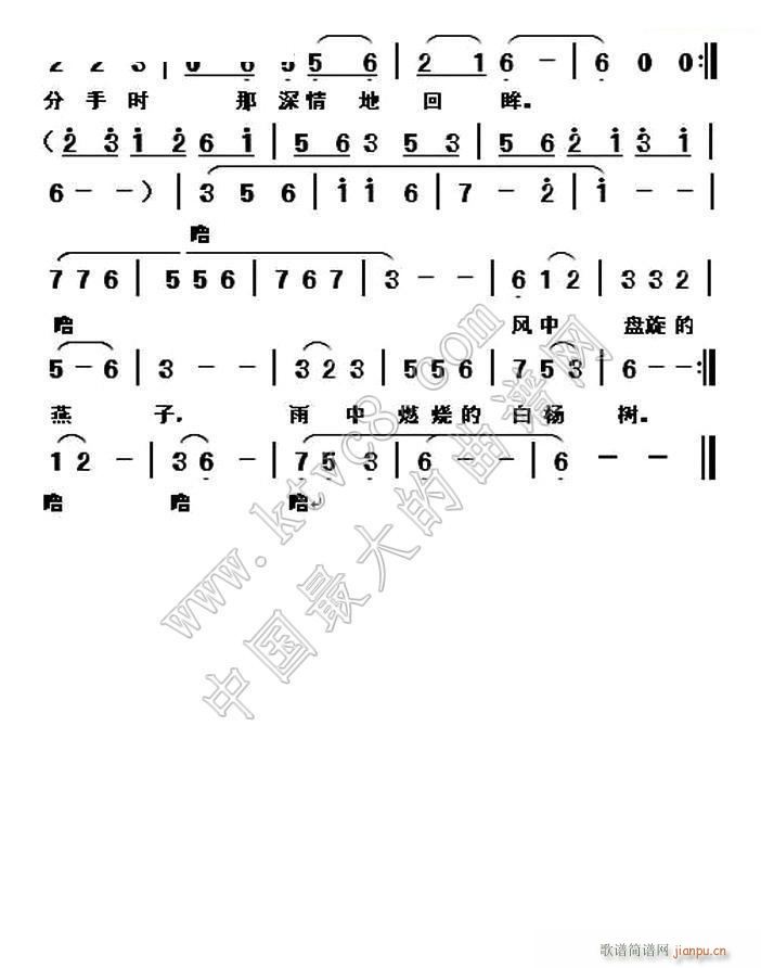 株守2(三字歌谱)1