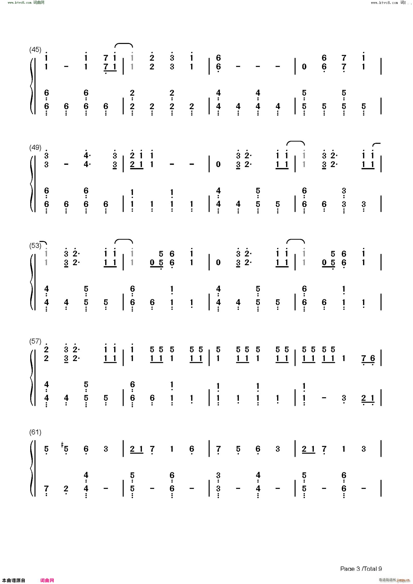 馬と鹿 马と鹿 比赛完毕主题曲(钢琴谱)12
