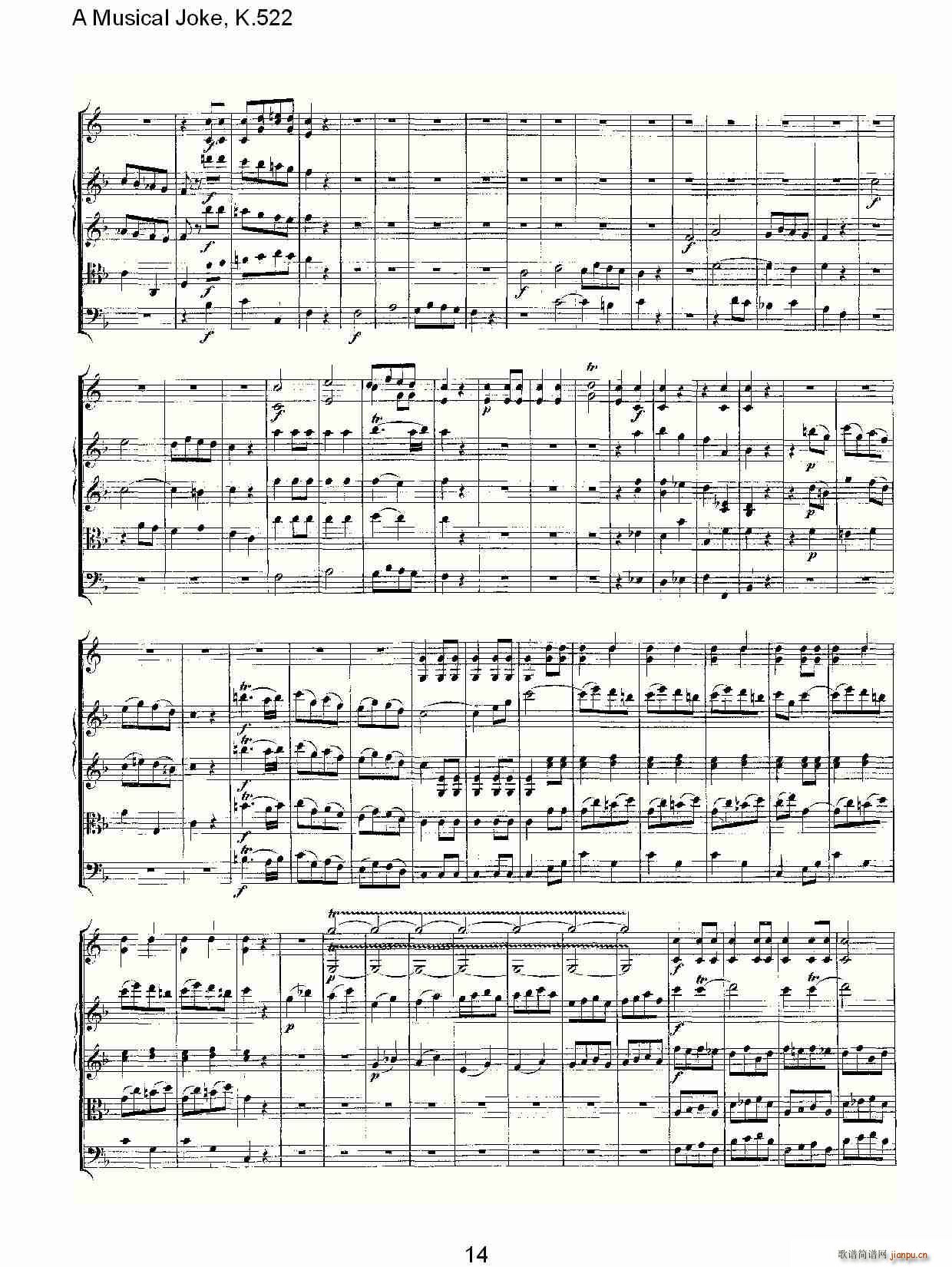 A Musical Joke, K.522(十字及以上)14