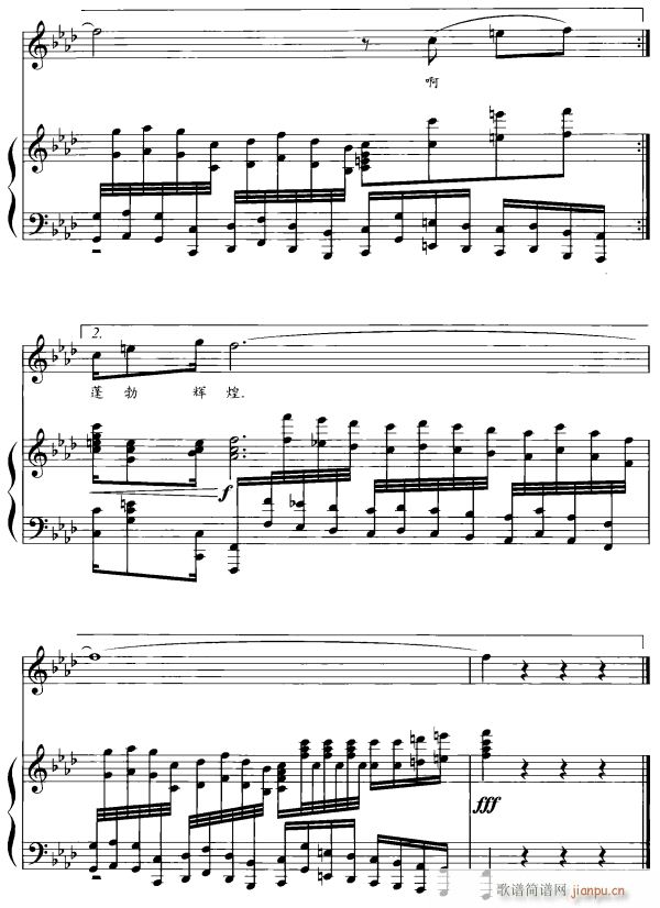 走过荒凉是辉煌9(八字歌谱)1