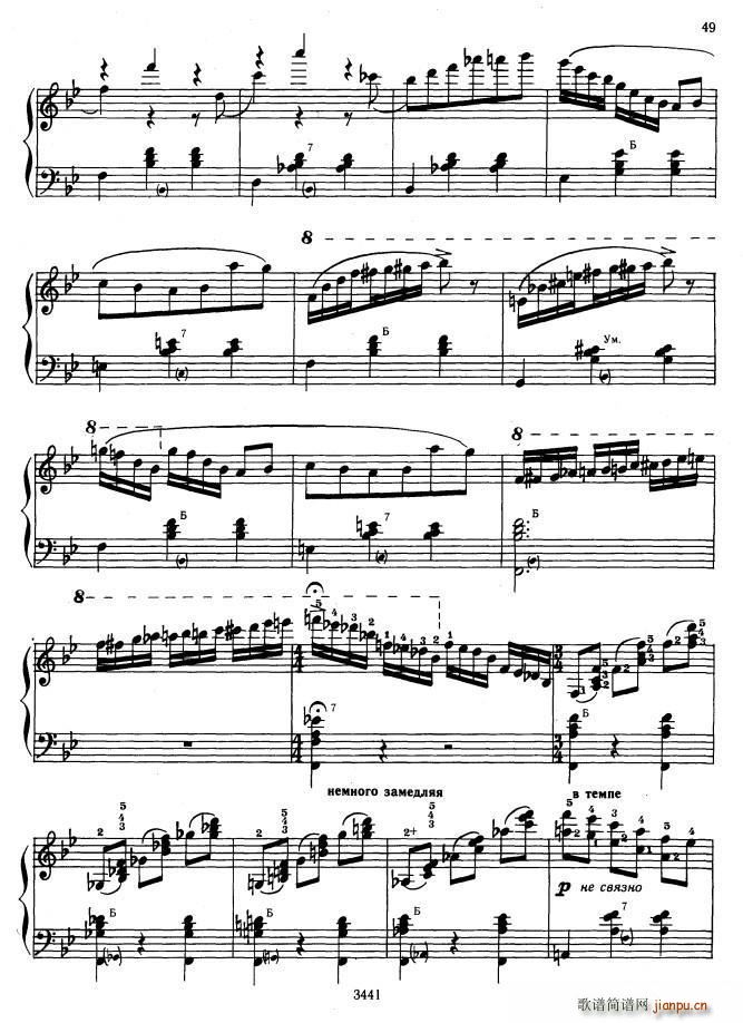 春之声 附巴扬指法(手风琴谱)15