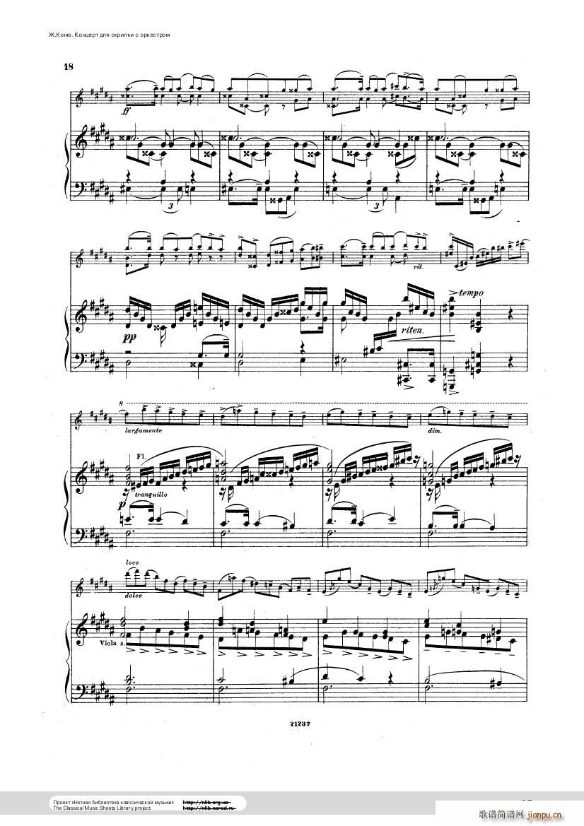 Conus Violin Concerto 1896(钢琴谱)18