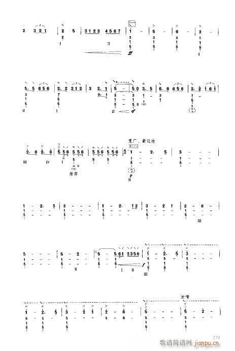 琵琶教程261-280(琵琶谱)19