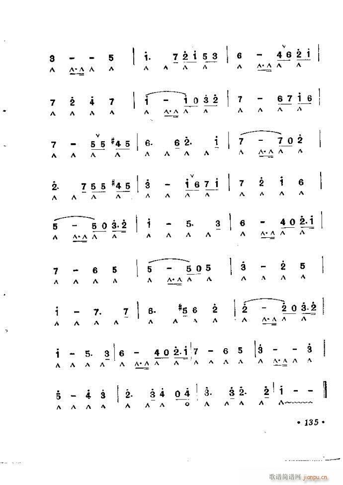 口琴吹奏法b 121 142(口琴谱)15
