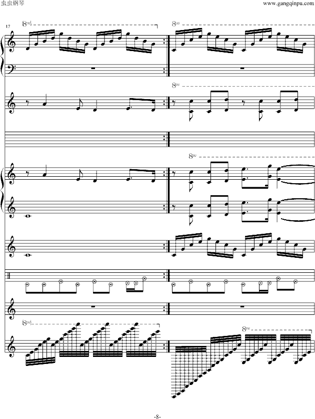 长城长(钢琴谱)8