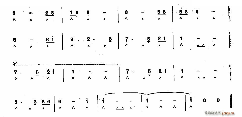 何日才相会 口琴(口琴谱)3