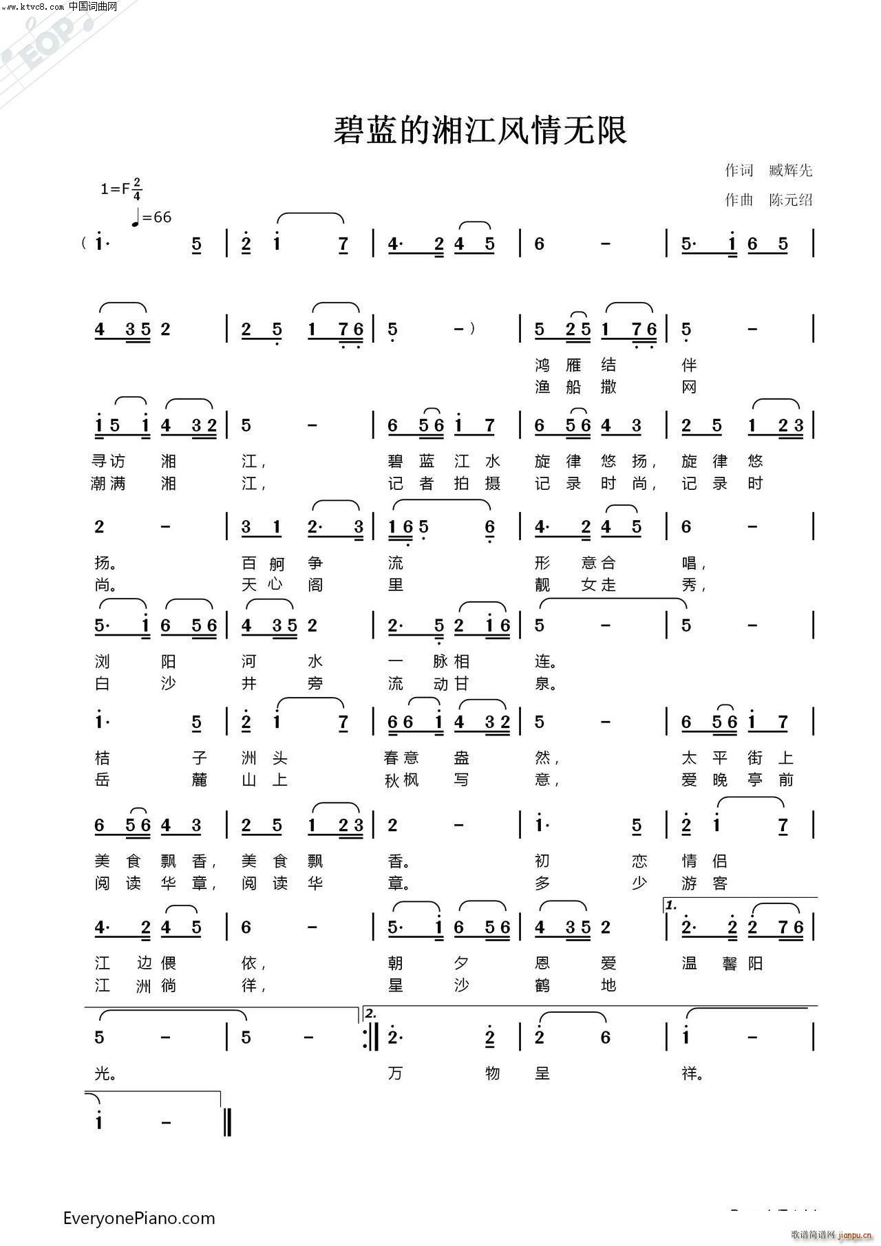 碧蓝的湘江风情无限 03号(十字及以上)1