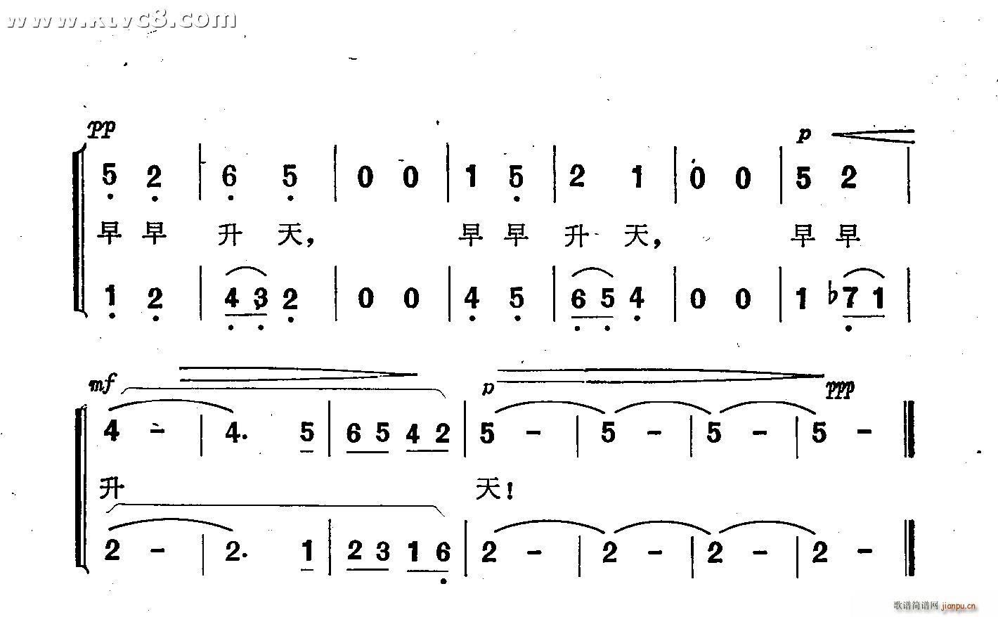 屈死的灵魂早早升天 窦娥冤 歌剧选曲 唱谱(十字及以上)3