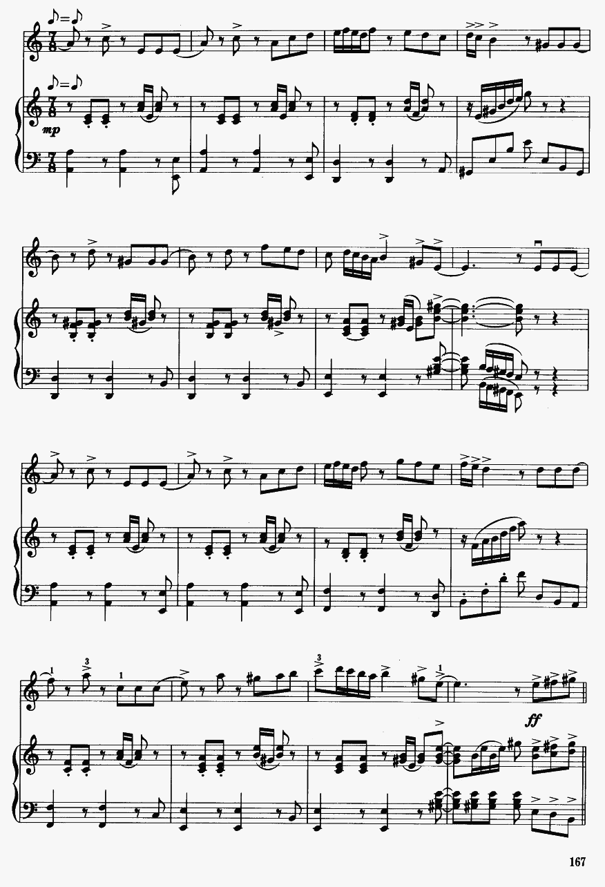 天山风情4(二胡谱)1