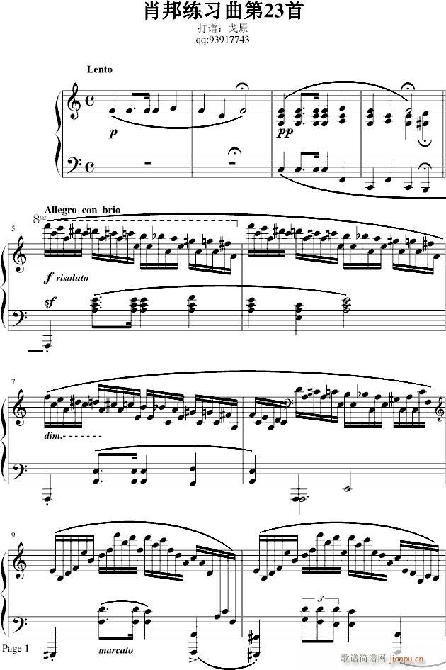 冬风练习曲-戈原版(钢琴谱)7
