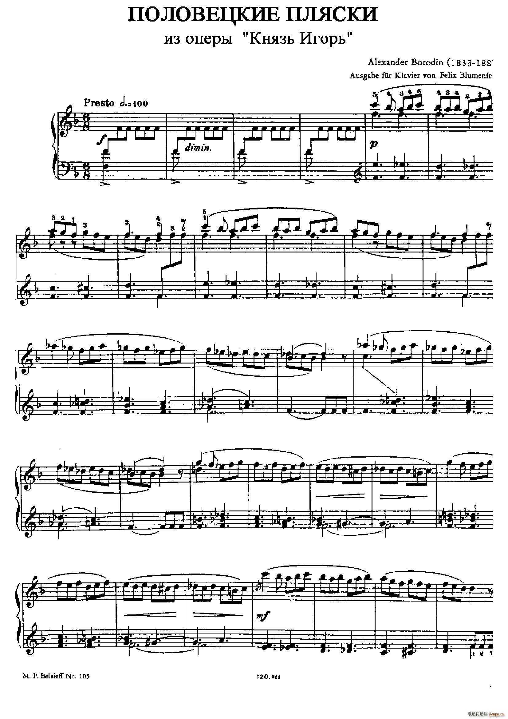 波罗维茨舞曲 根据歌剧 伊戈尔王子 同名女声合唱改编(钢琴谱)1