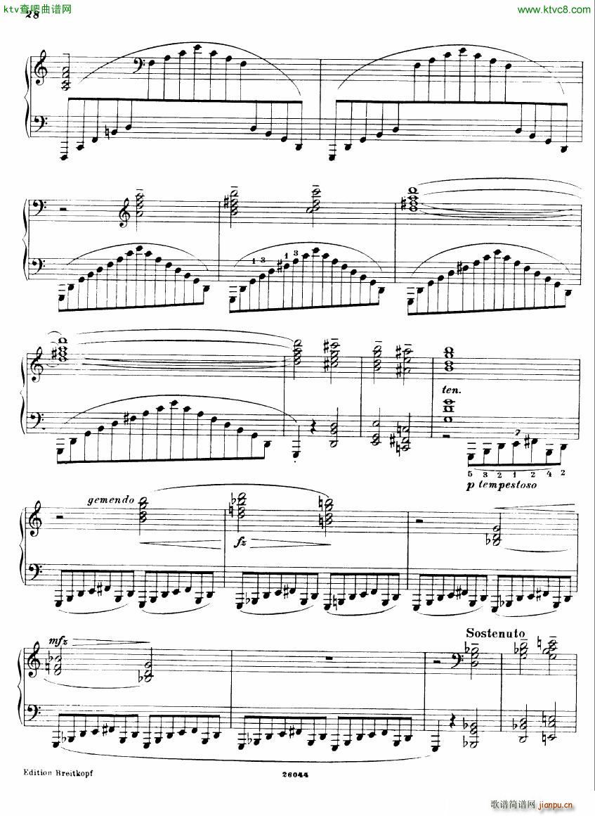 Busoni 1 Elegy No 3(钢琴谱)9