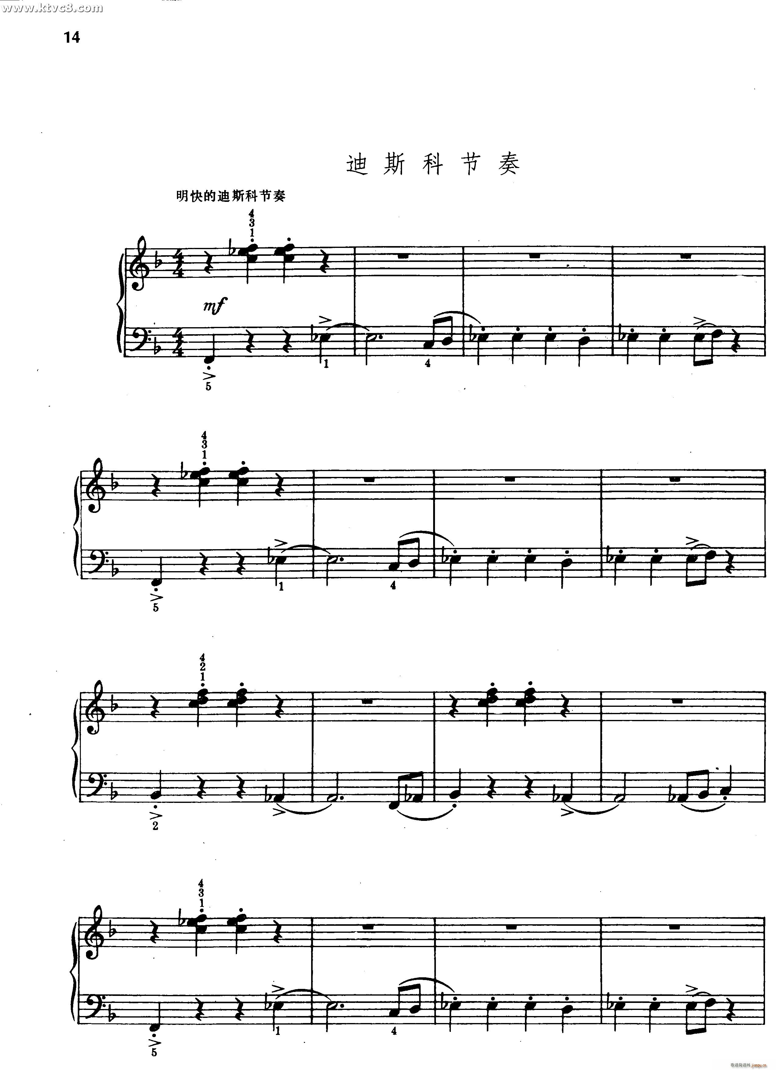 迪斯科节奏(钢琴谱)1