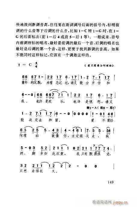 对照速成141-160(十字及以上)9