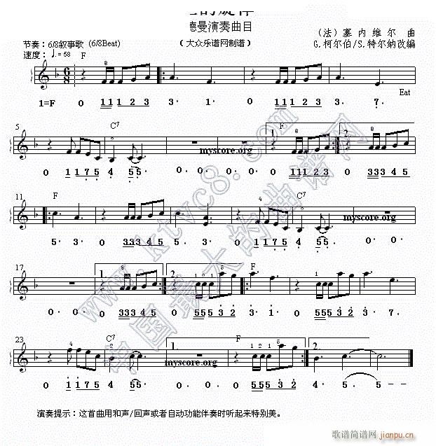 杜兰的旋律 线 混排(十字及以上)1